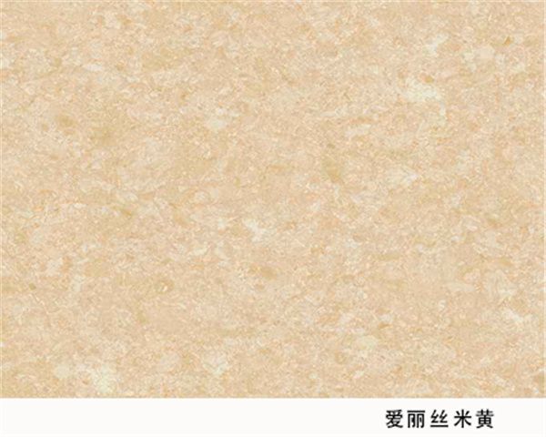 愛(ài)麗絲米黃石材